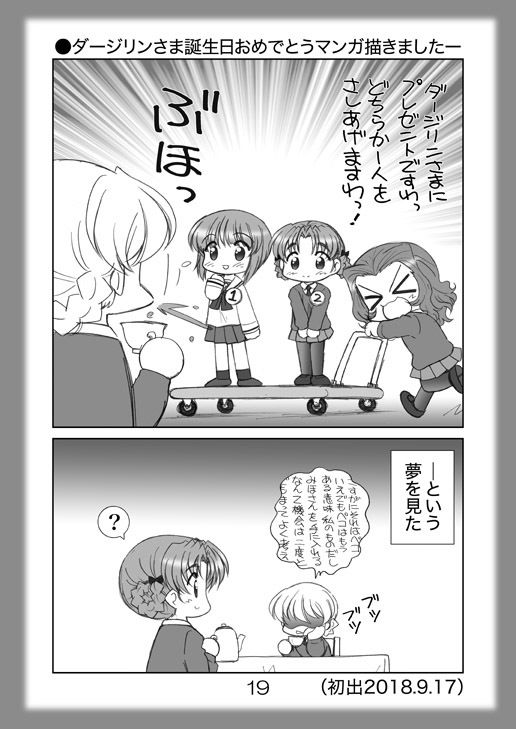 試し読み 3
