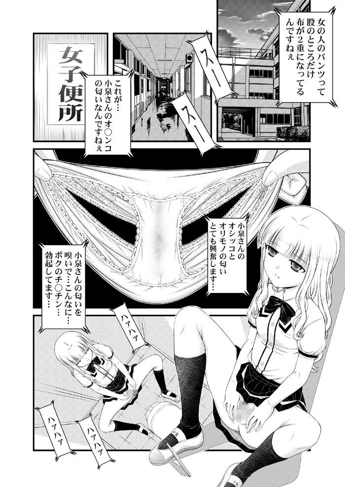 試し読み 4