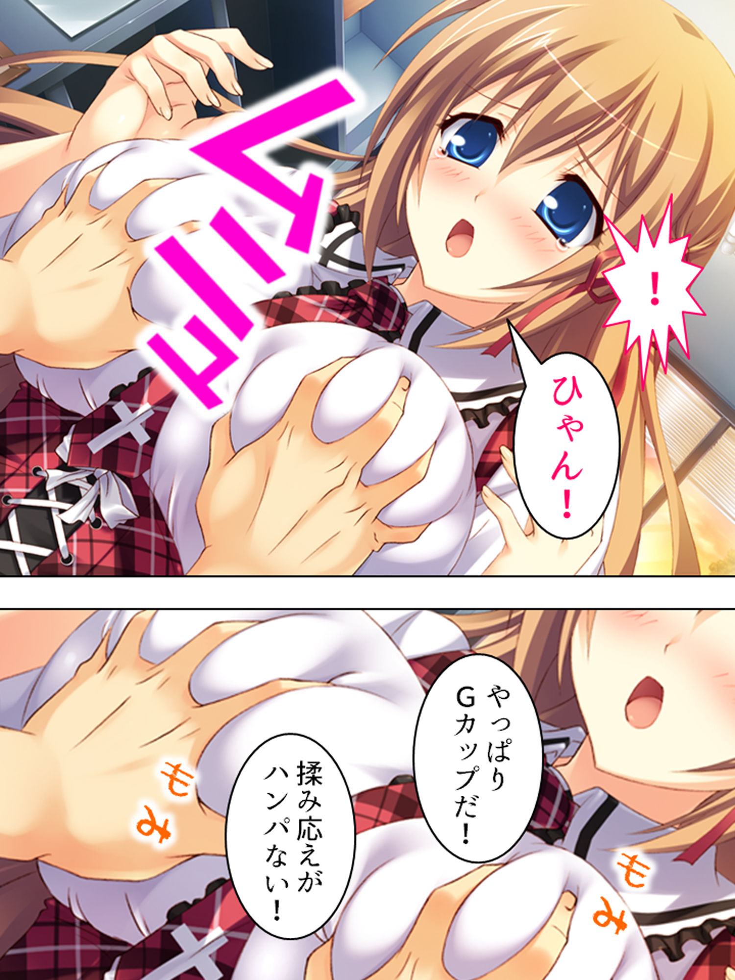 試し読み 7