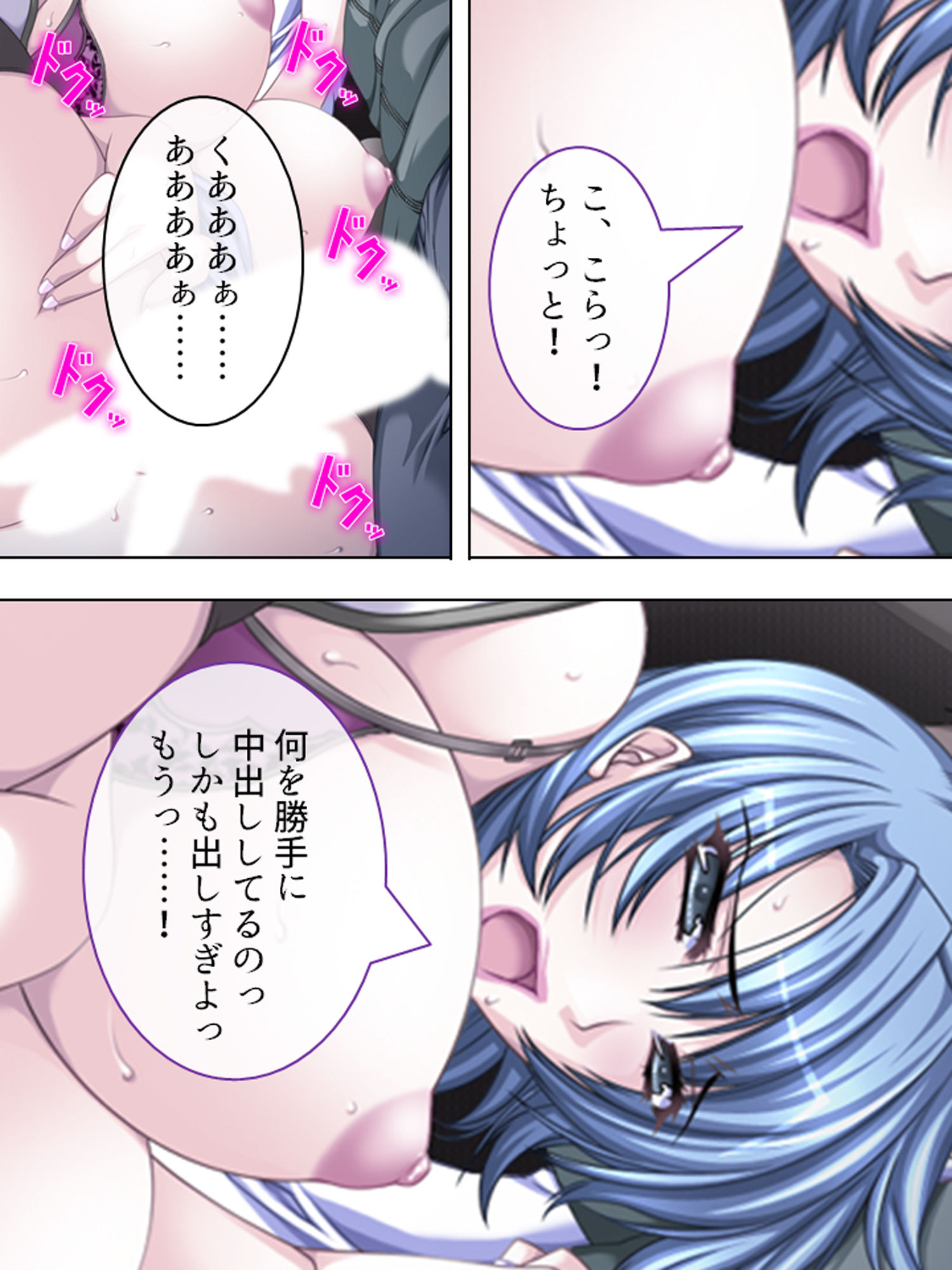 試し読み 8