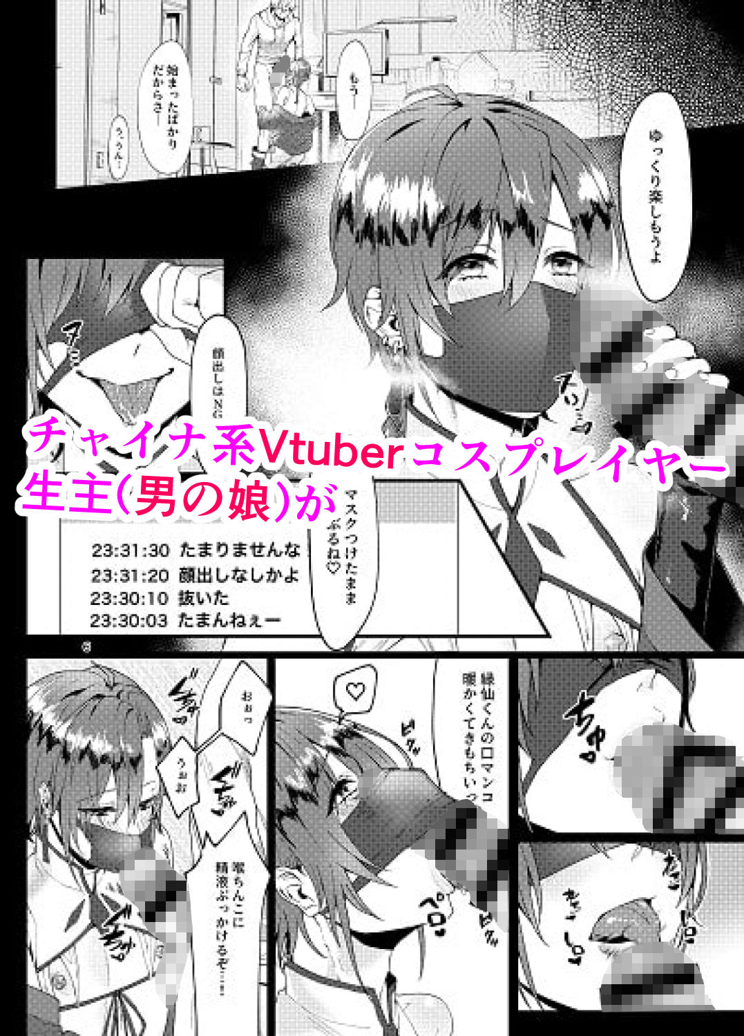 試し読み 1