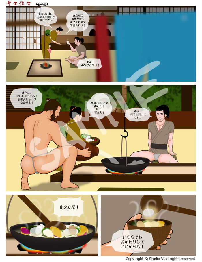 試し読み 4