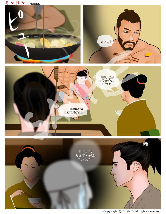 試し読み 5