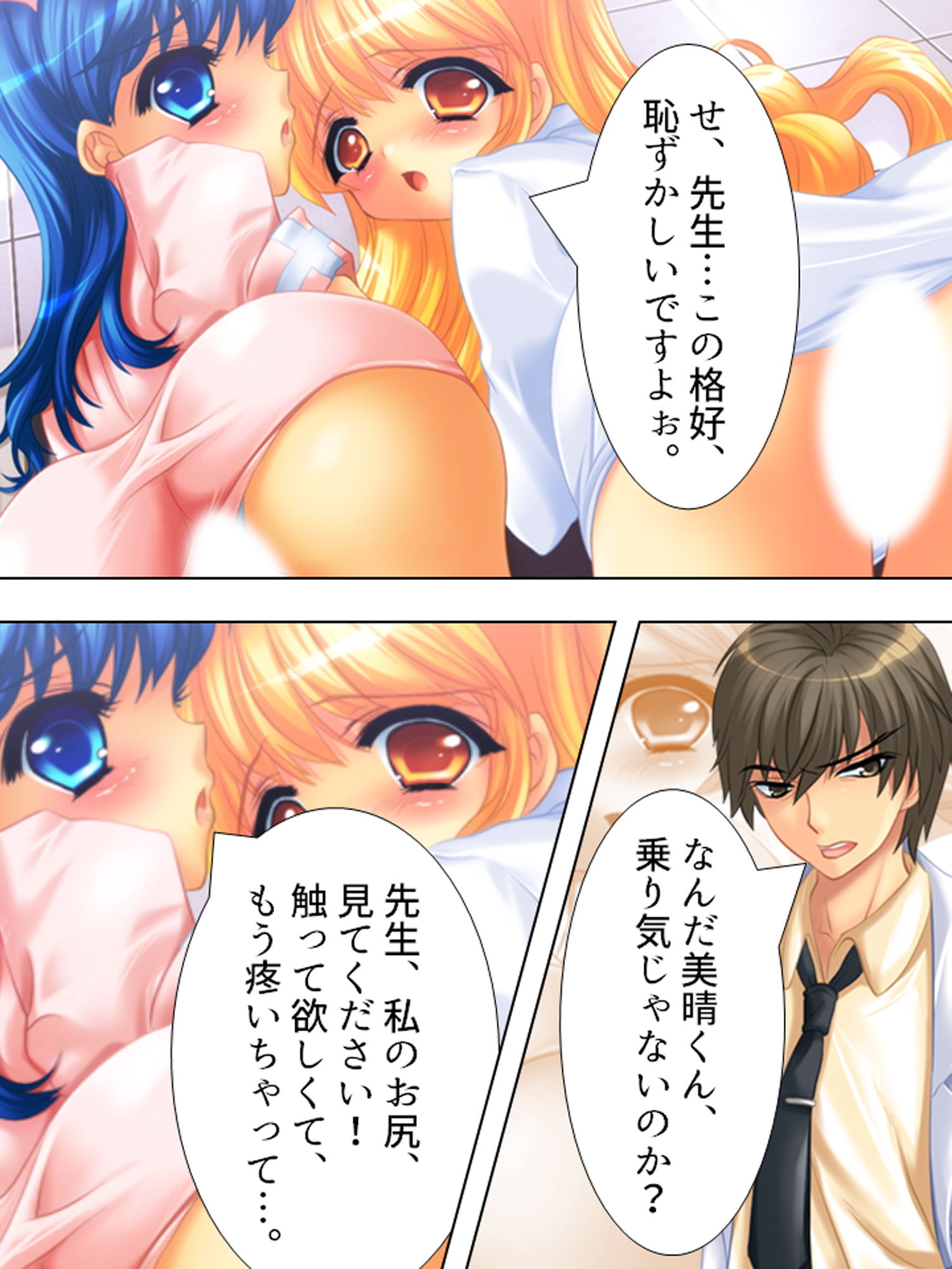 試し読み 10