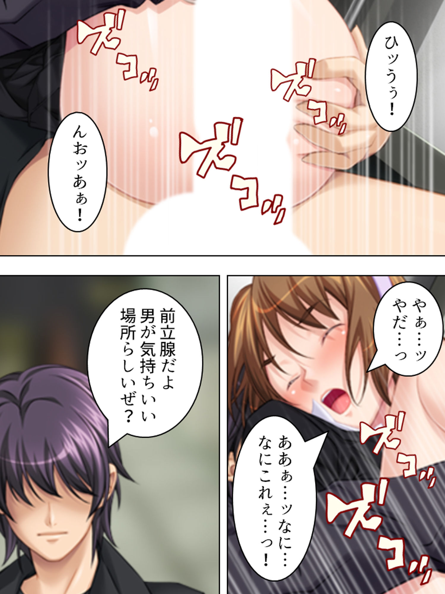 試し読み 9