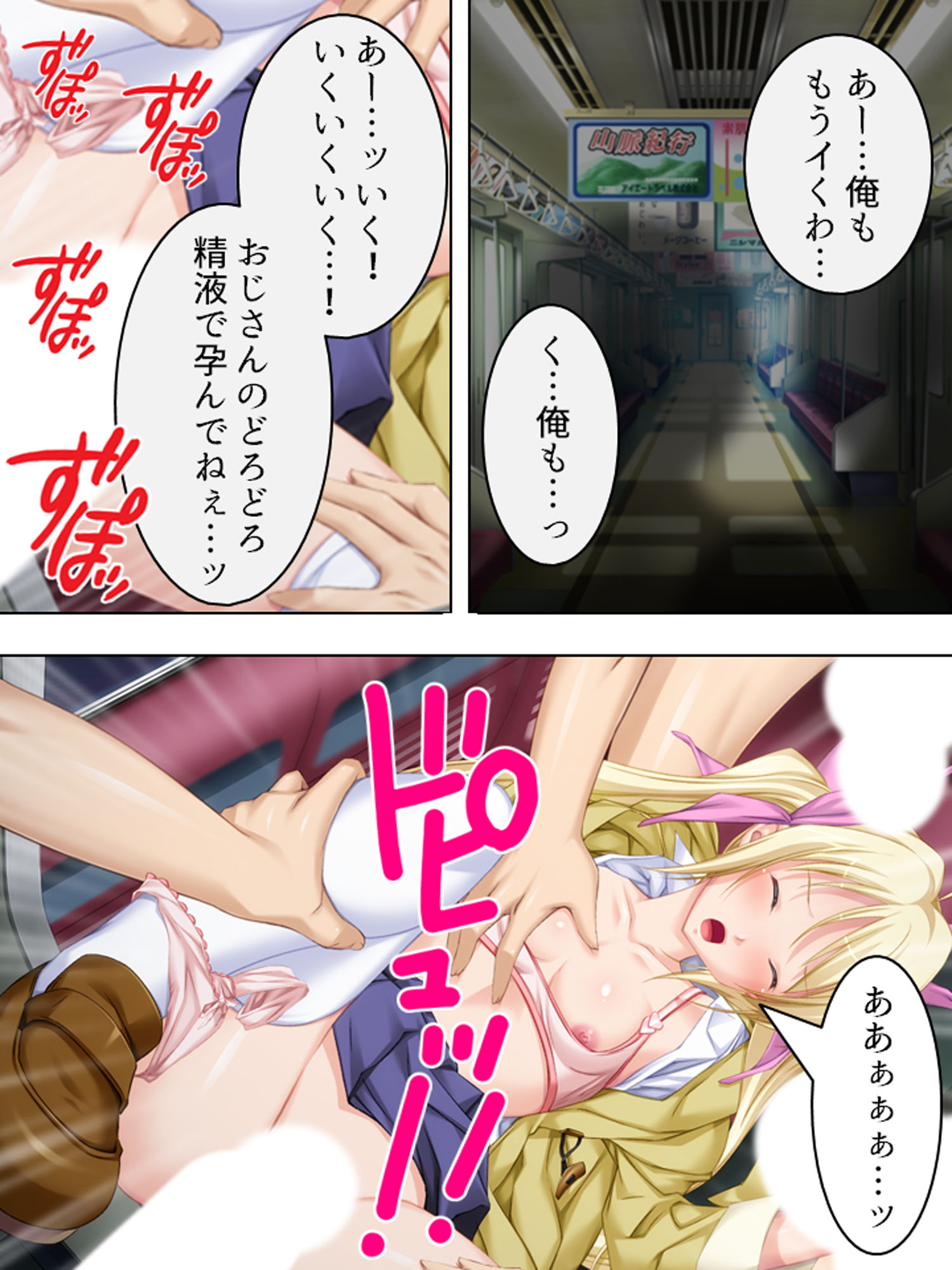 試し読み 10