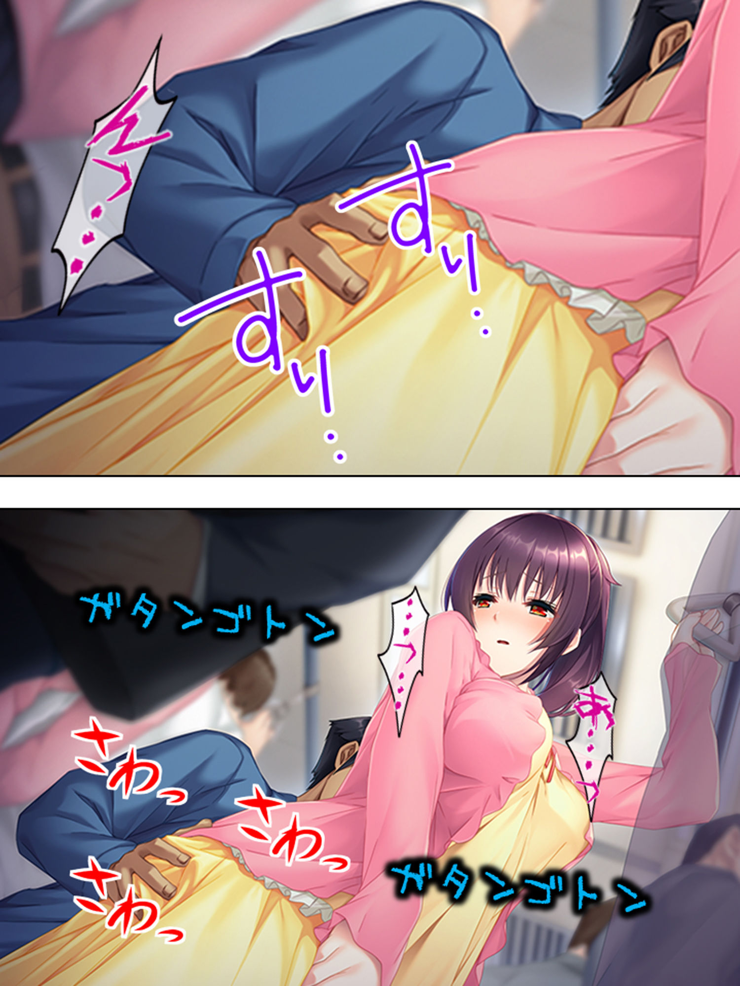 試し読み 7