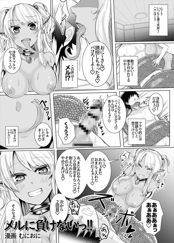 試し読み 8