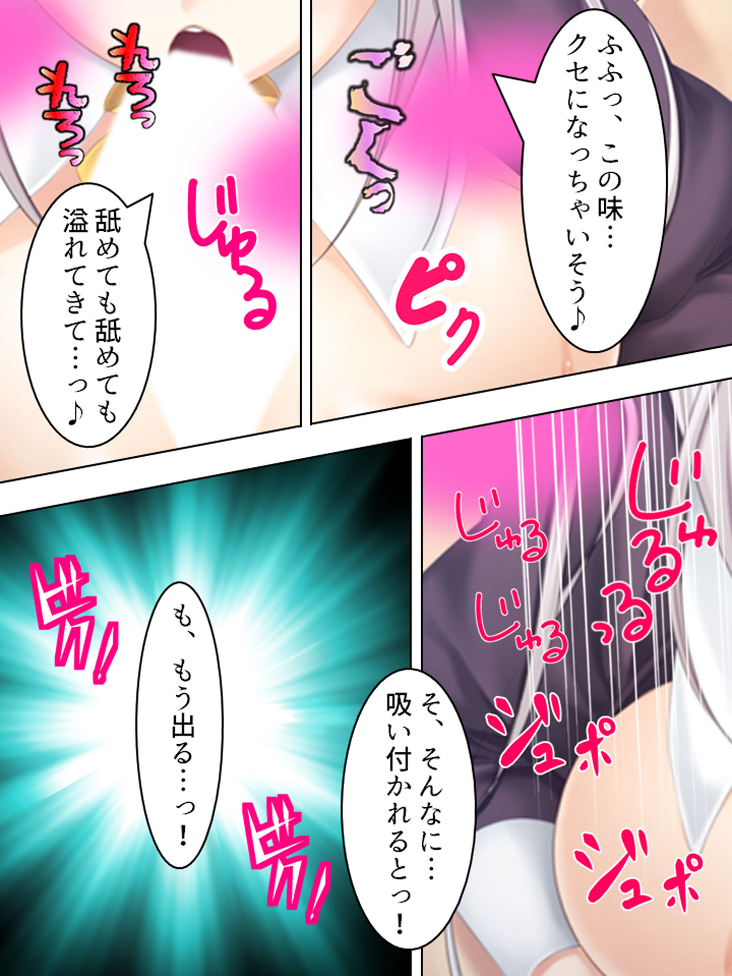 試し読み 9
