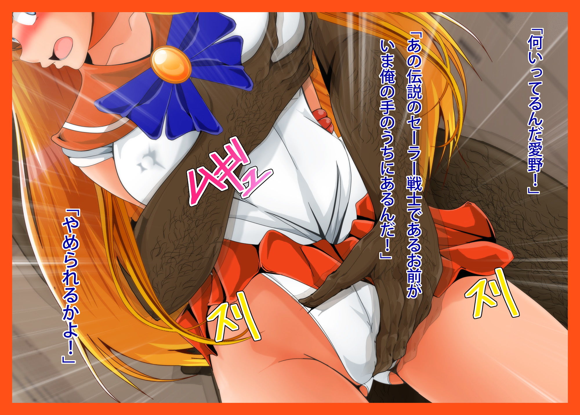 試し読み 8