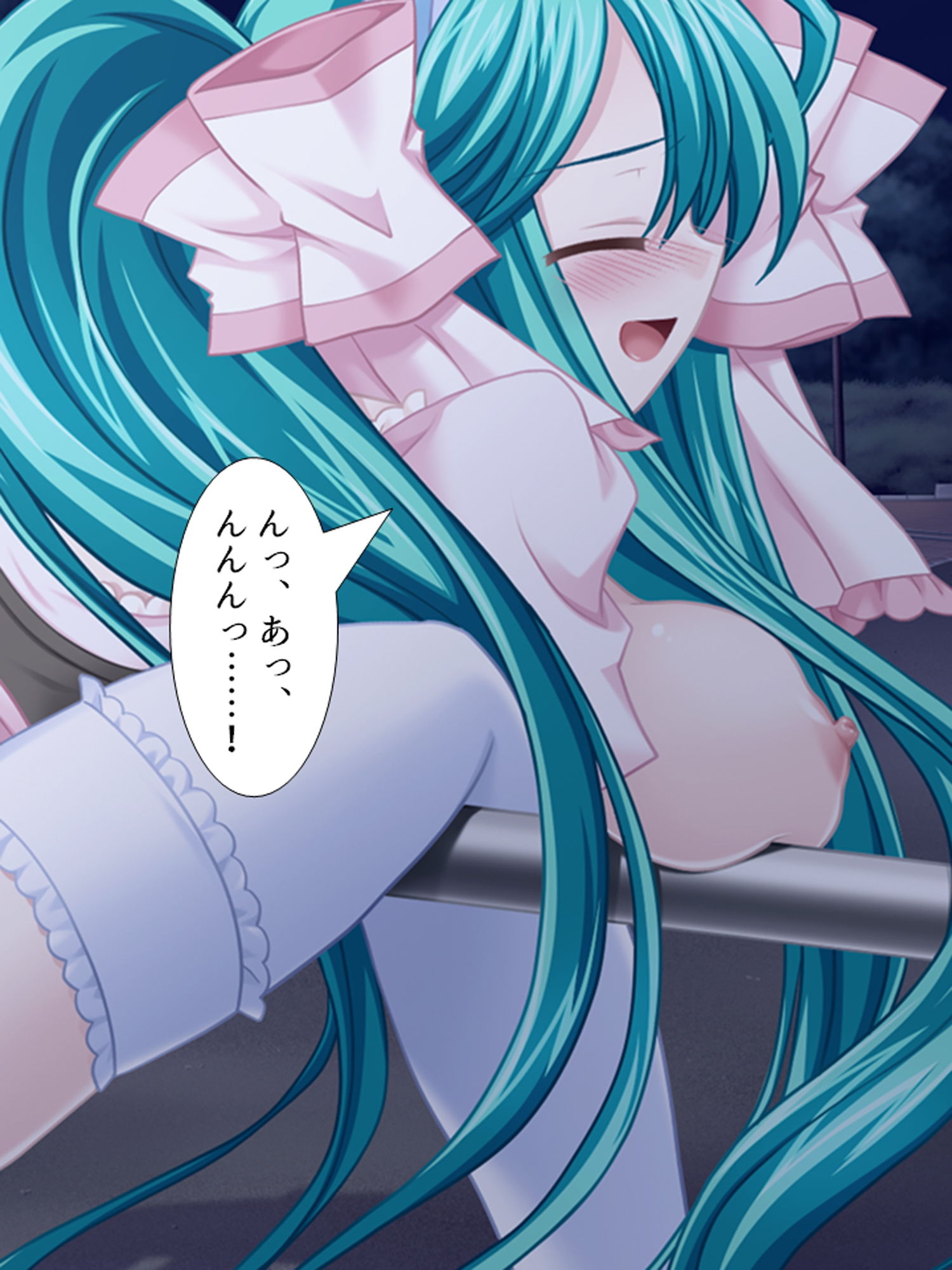 試し読み 5
