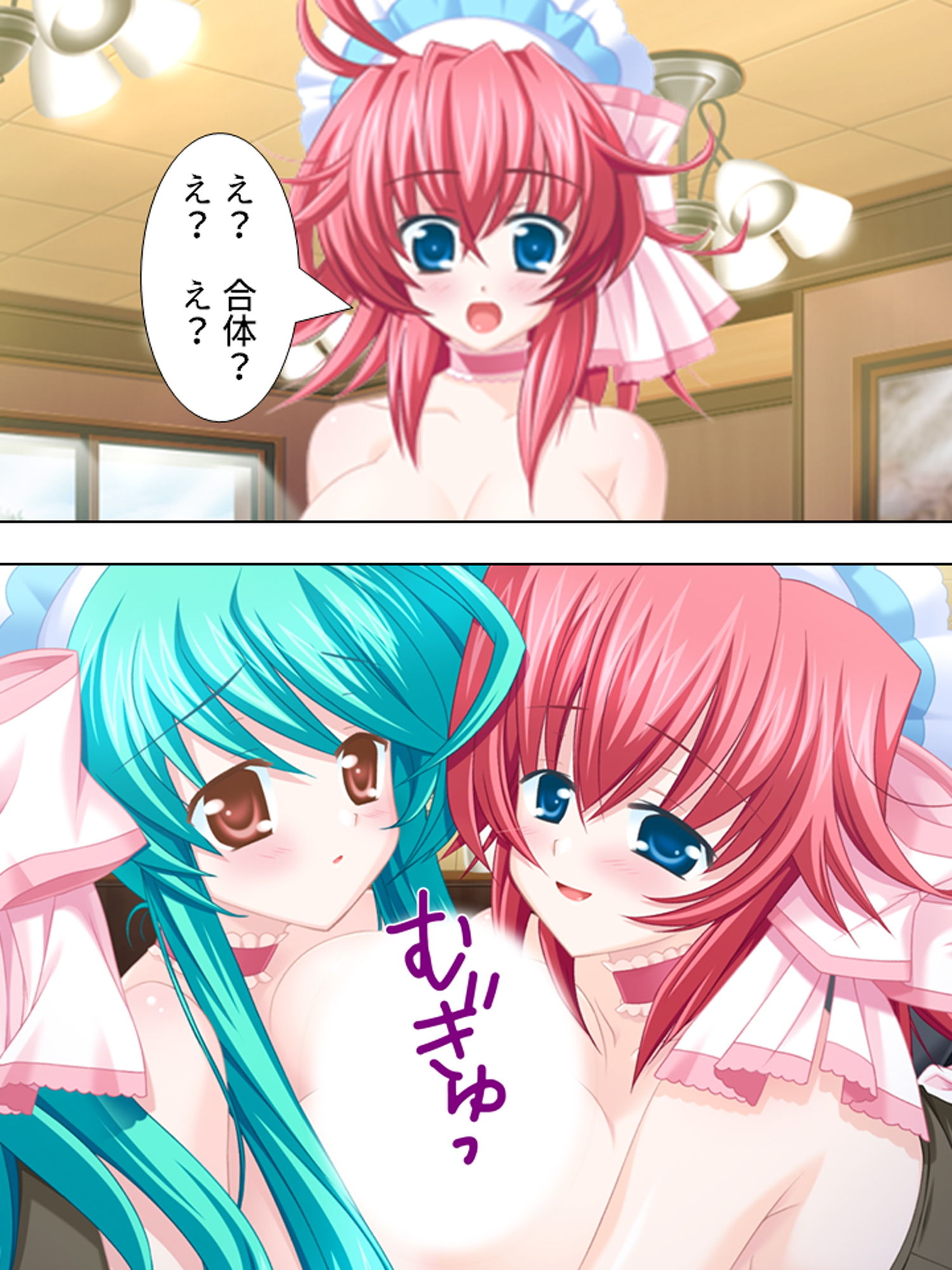試し読み 9
