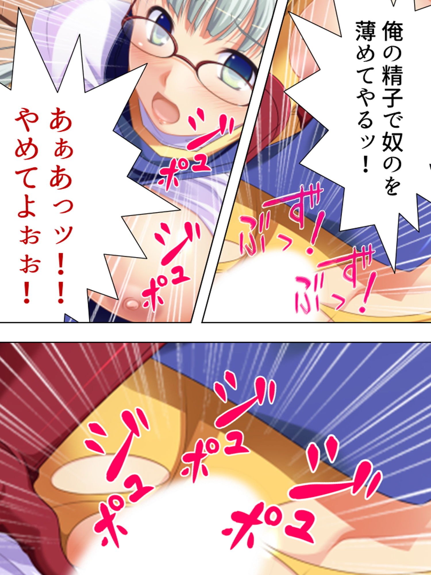 試し読み 9