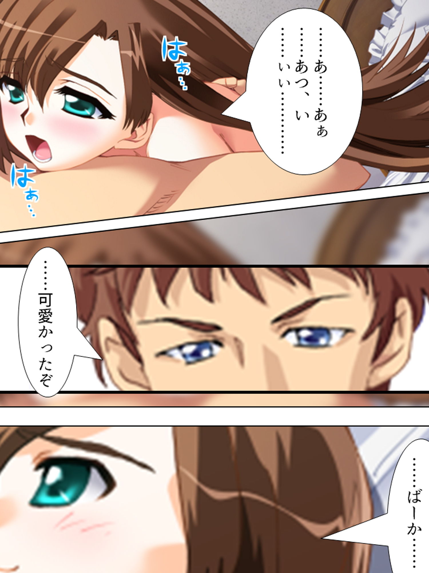 試し読み 10