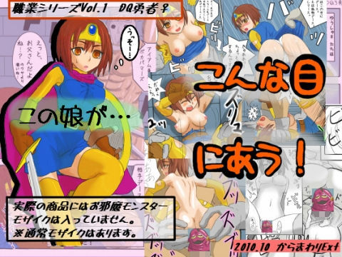試し読み 7
