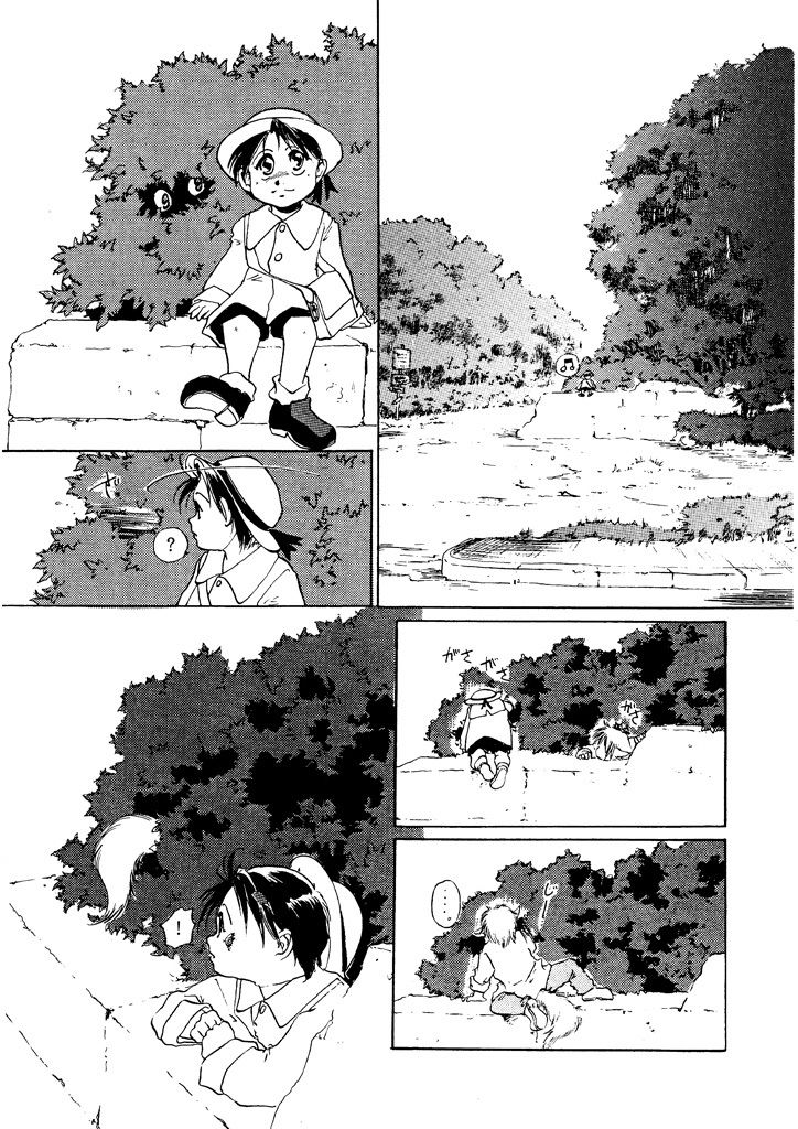 試し読み 5