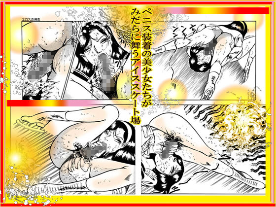 試し読み 10