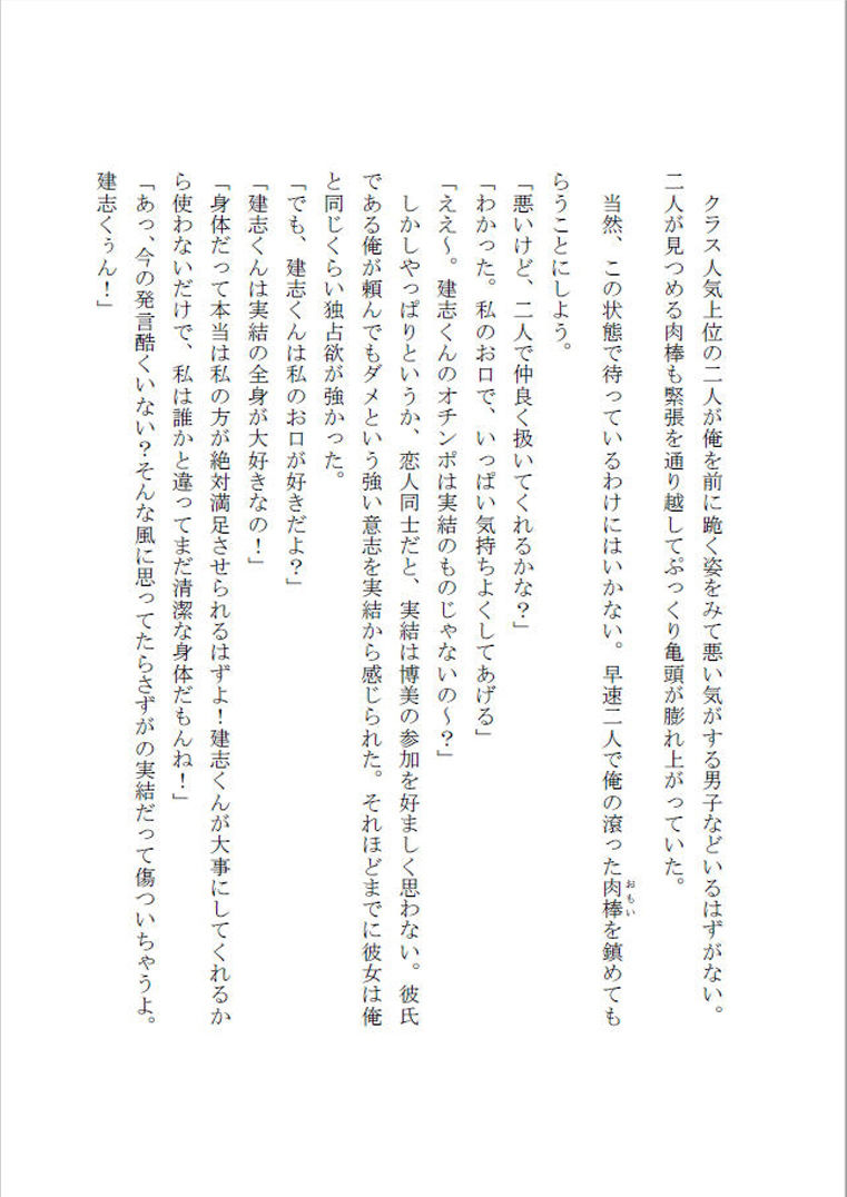 試し読み 10