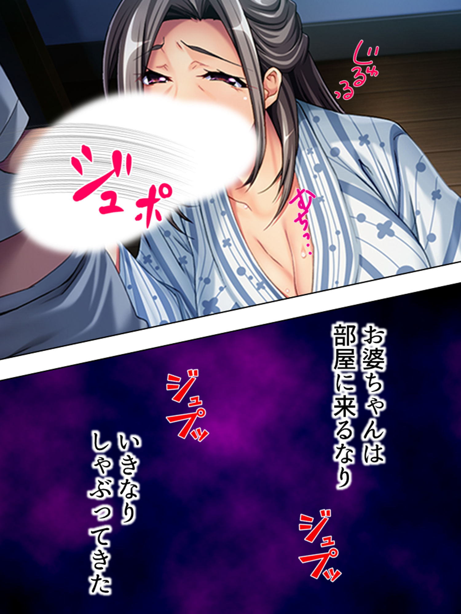 試し読み 9