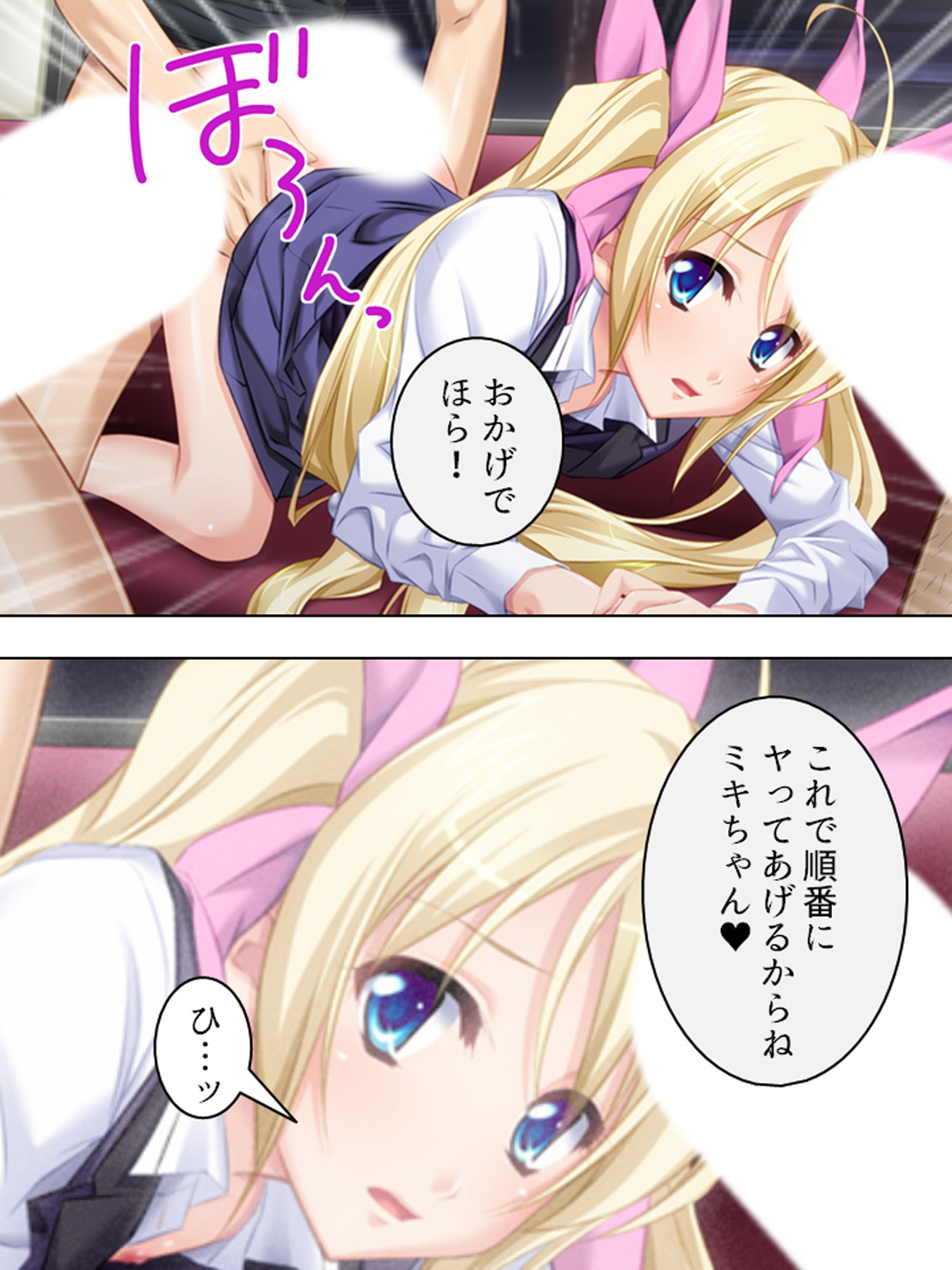 試し読み 7