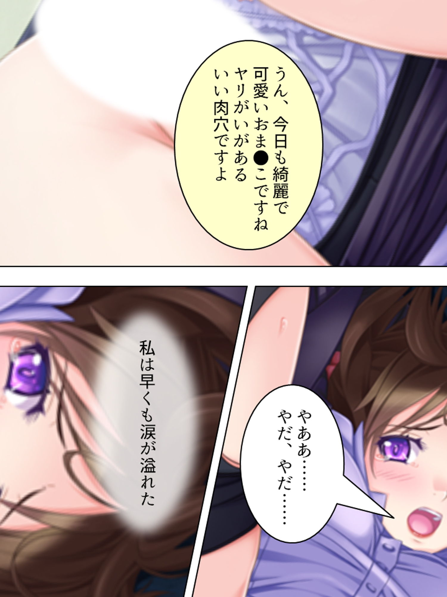 試し読み 9