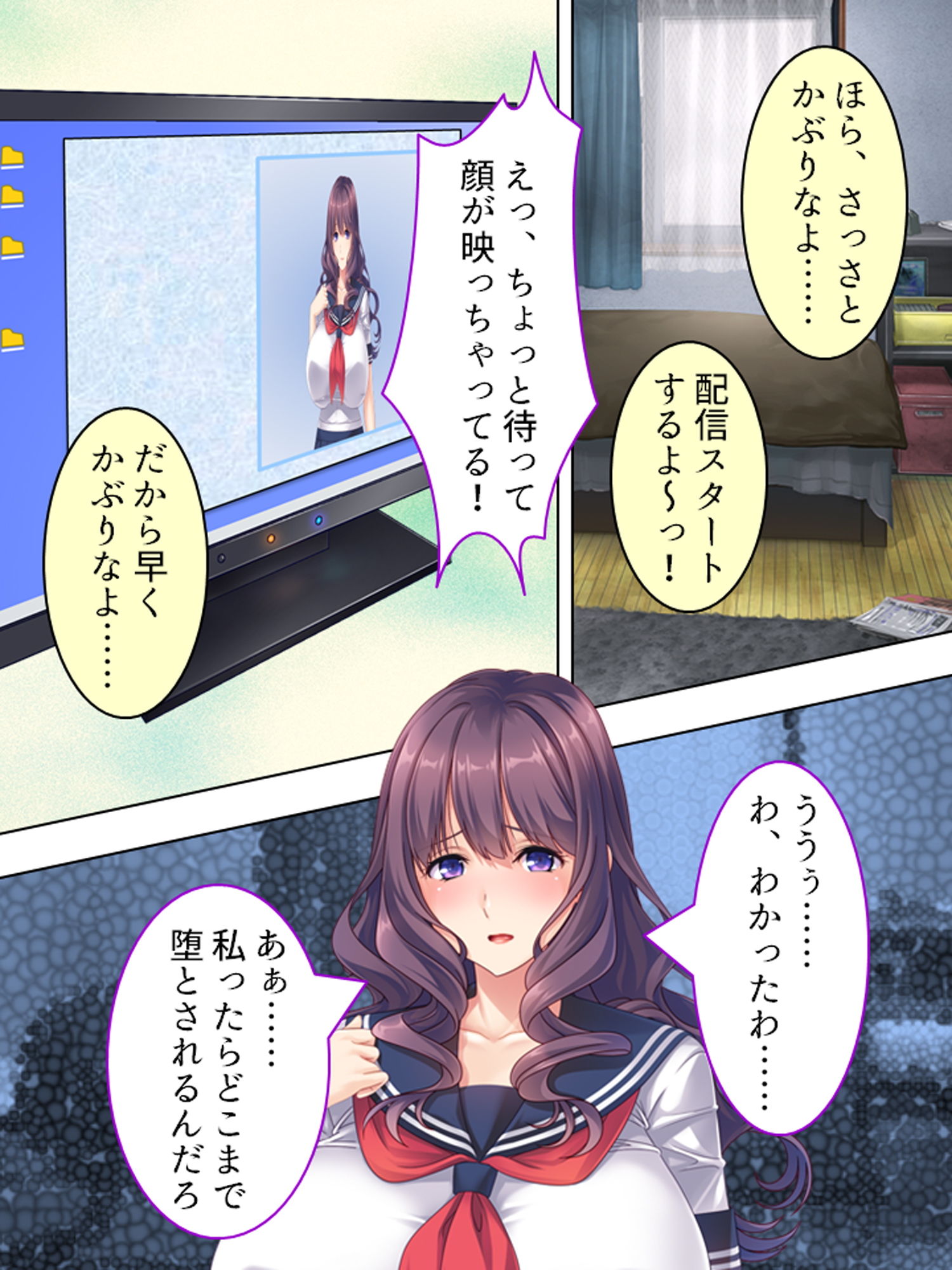 試し読み 8
