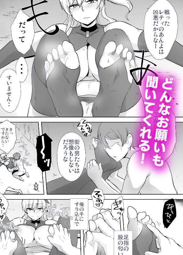 試し読み 5