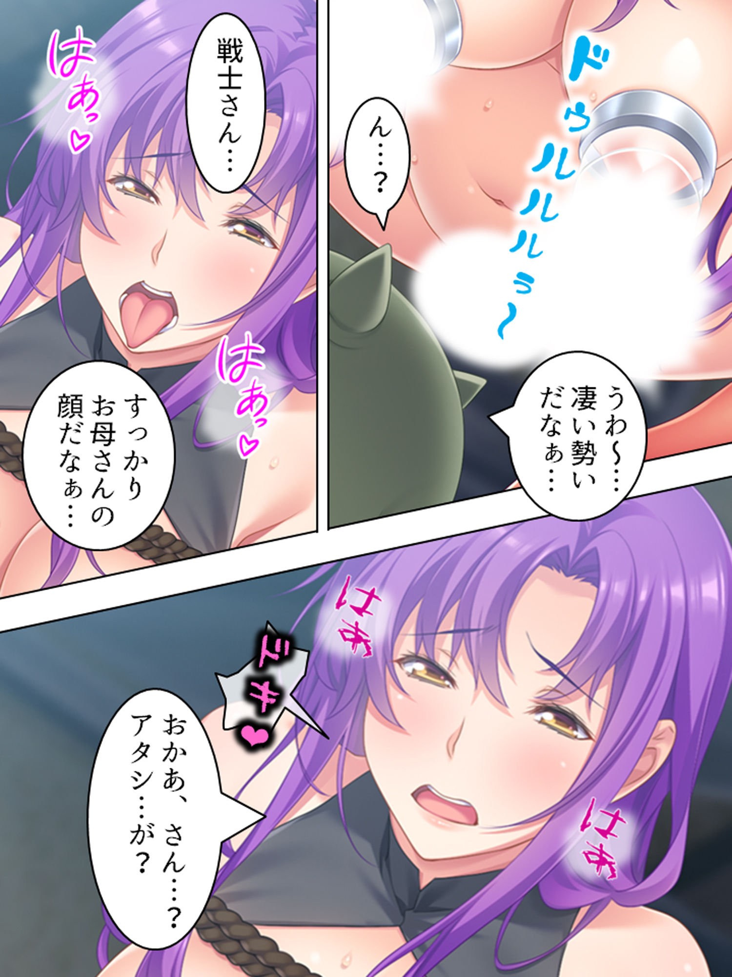 試し読み 8
