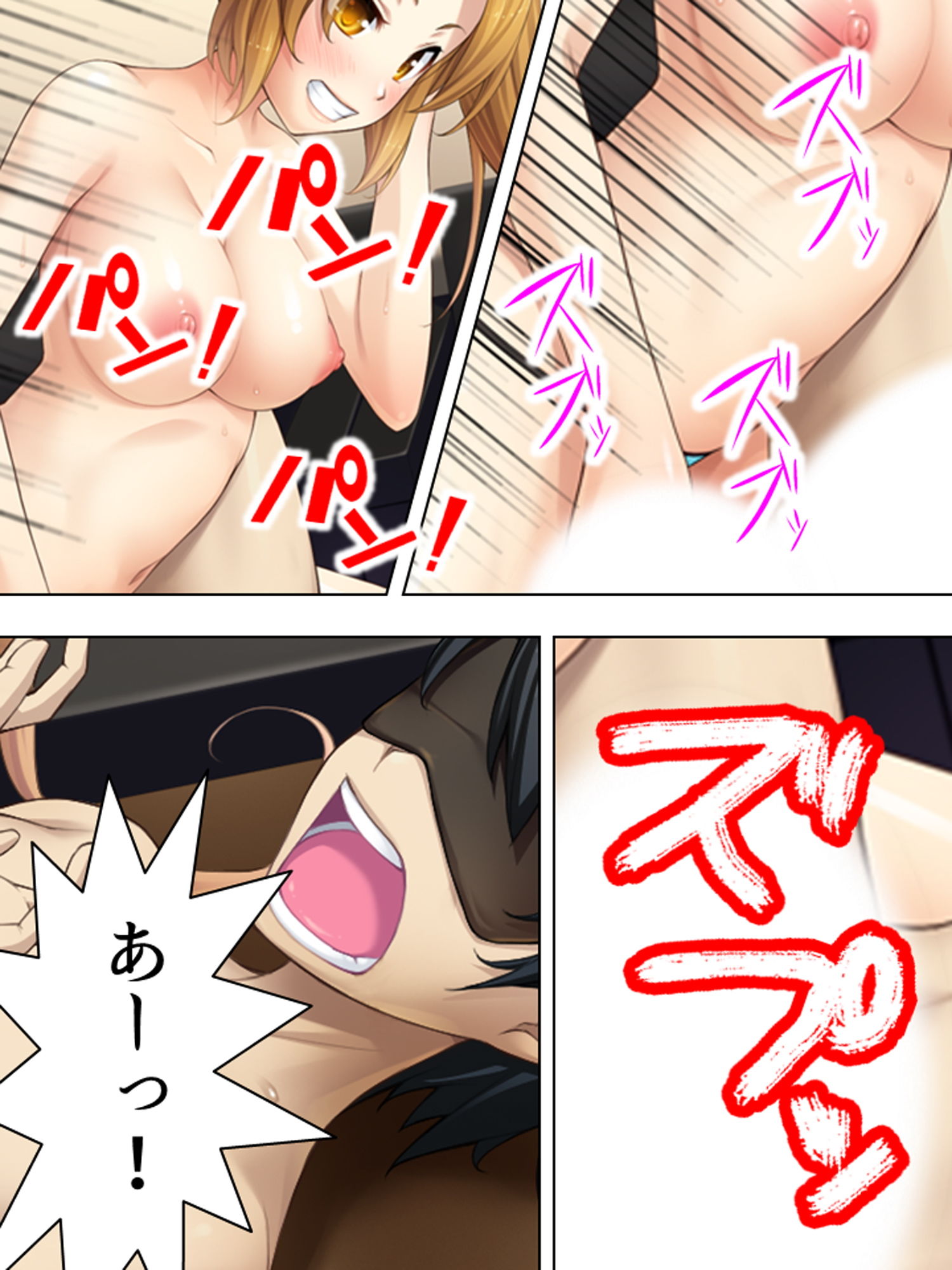 試し読み 8