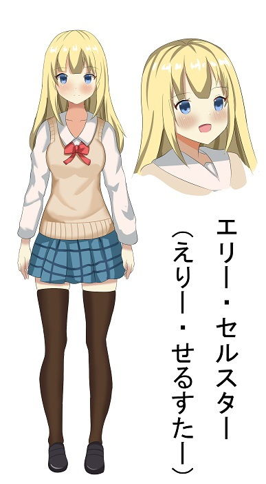 試し読み 6