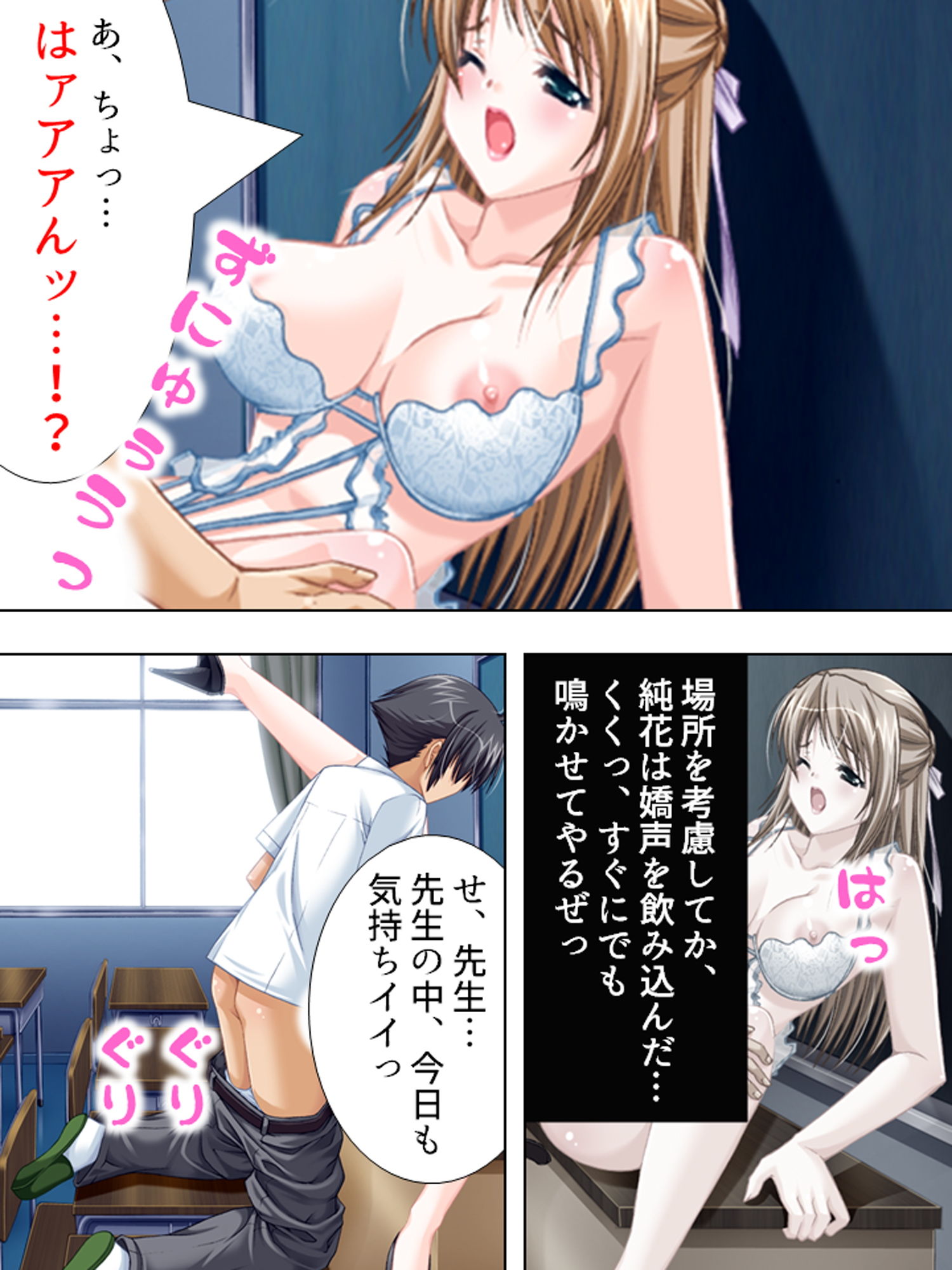 試し読み 5
