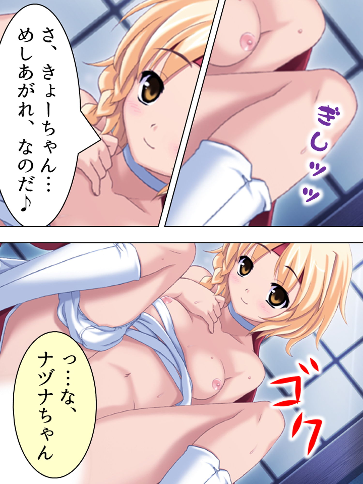試し読み 7