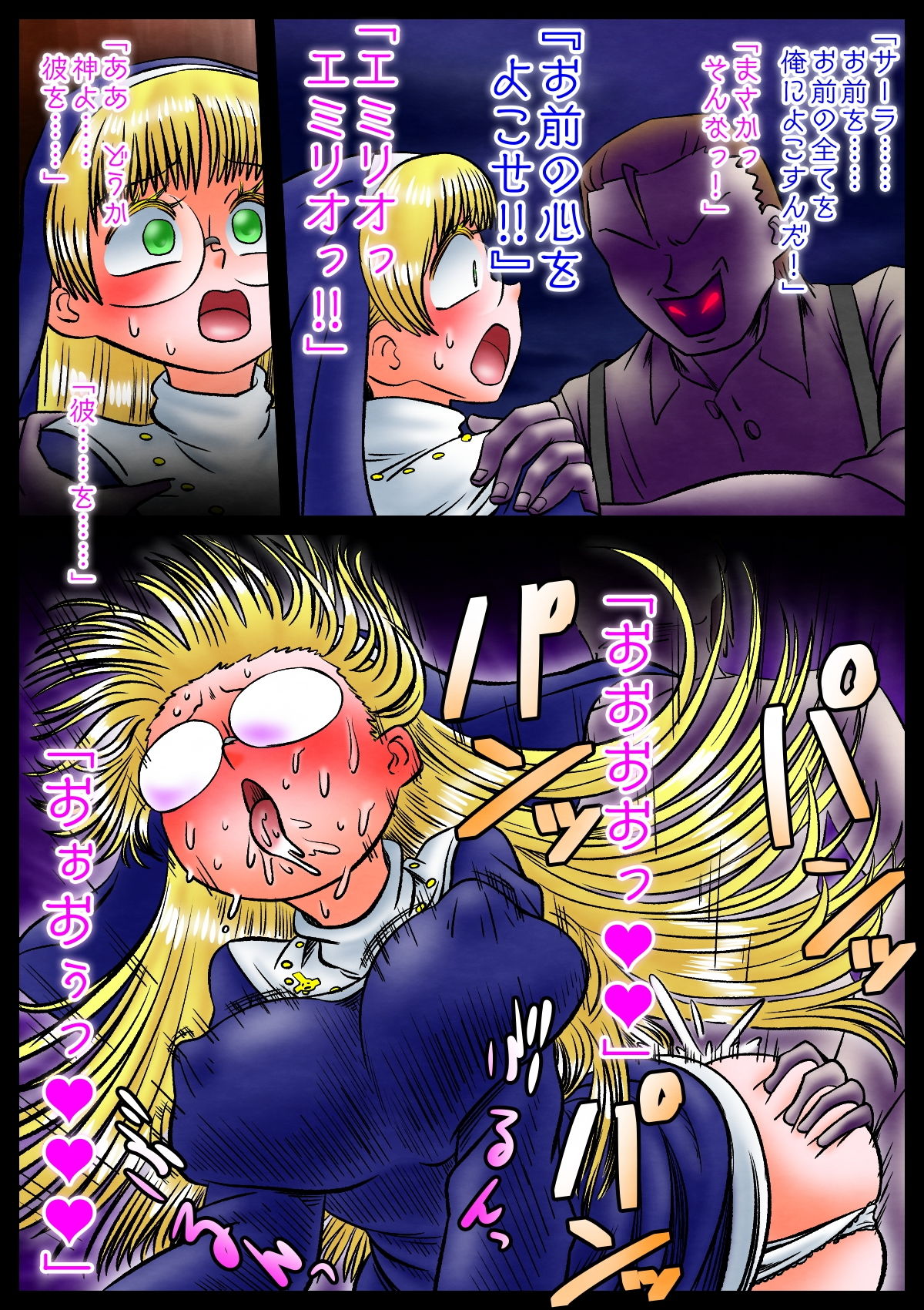 試し読み 10
