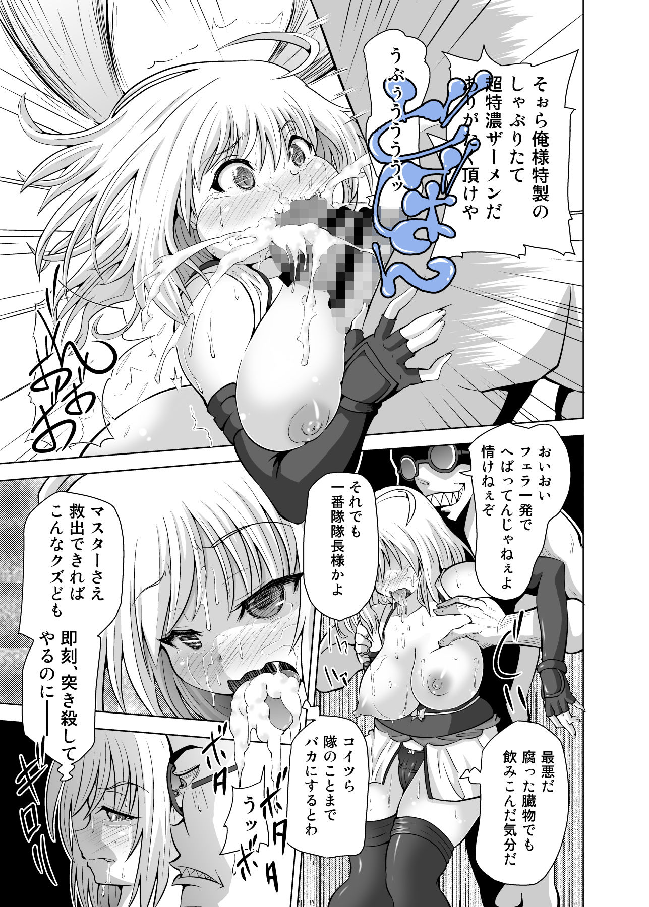試し読み 6