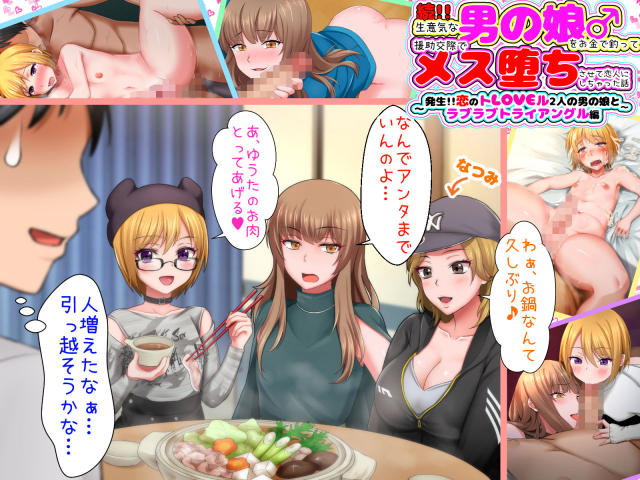 試し読み 7