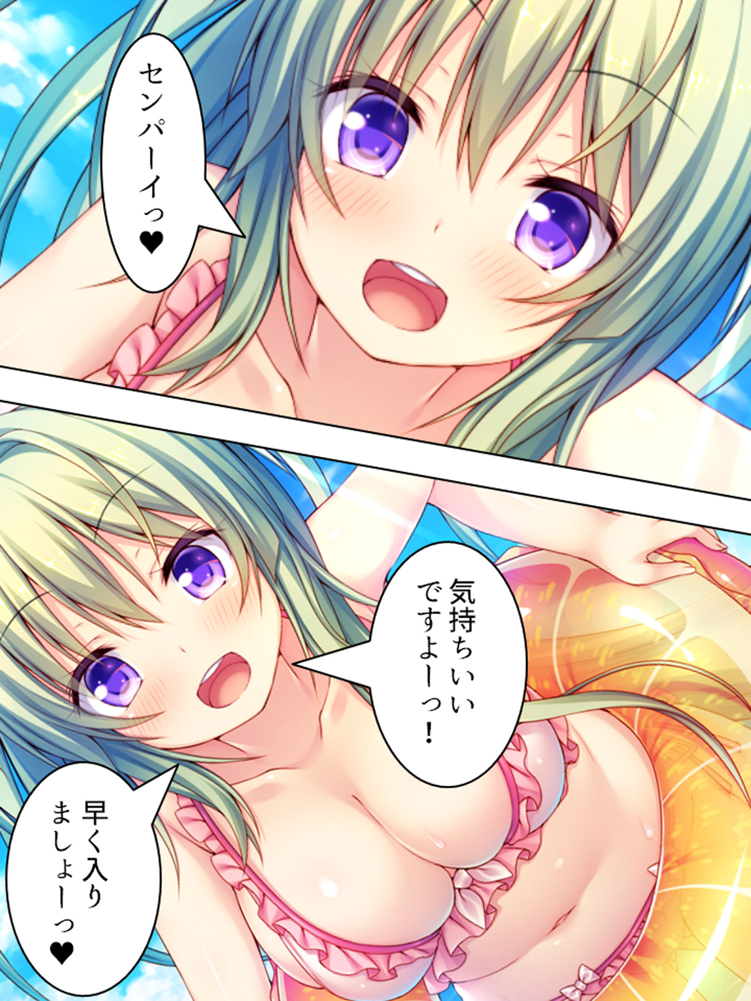 試し読み 6