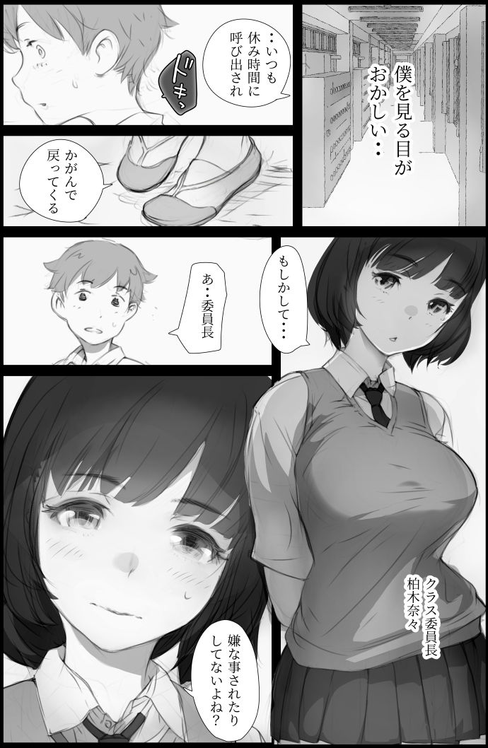 試し読み 8