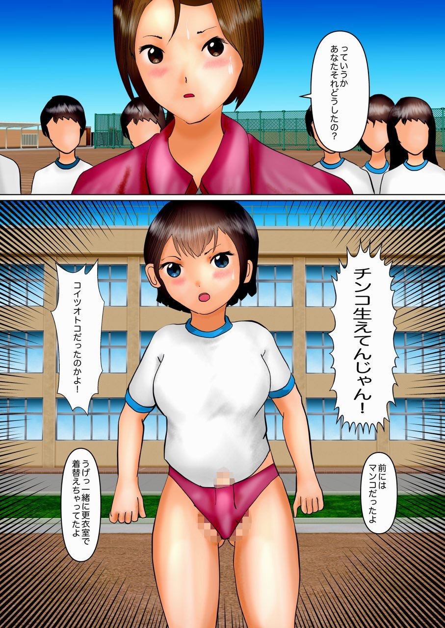 試し読み 9