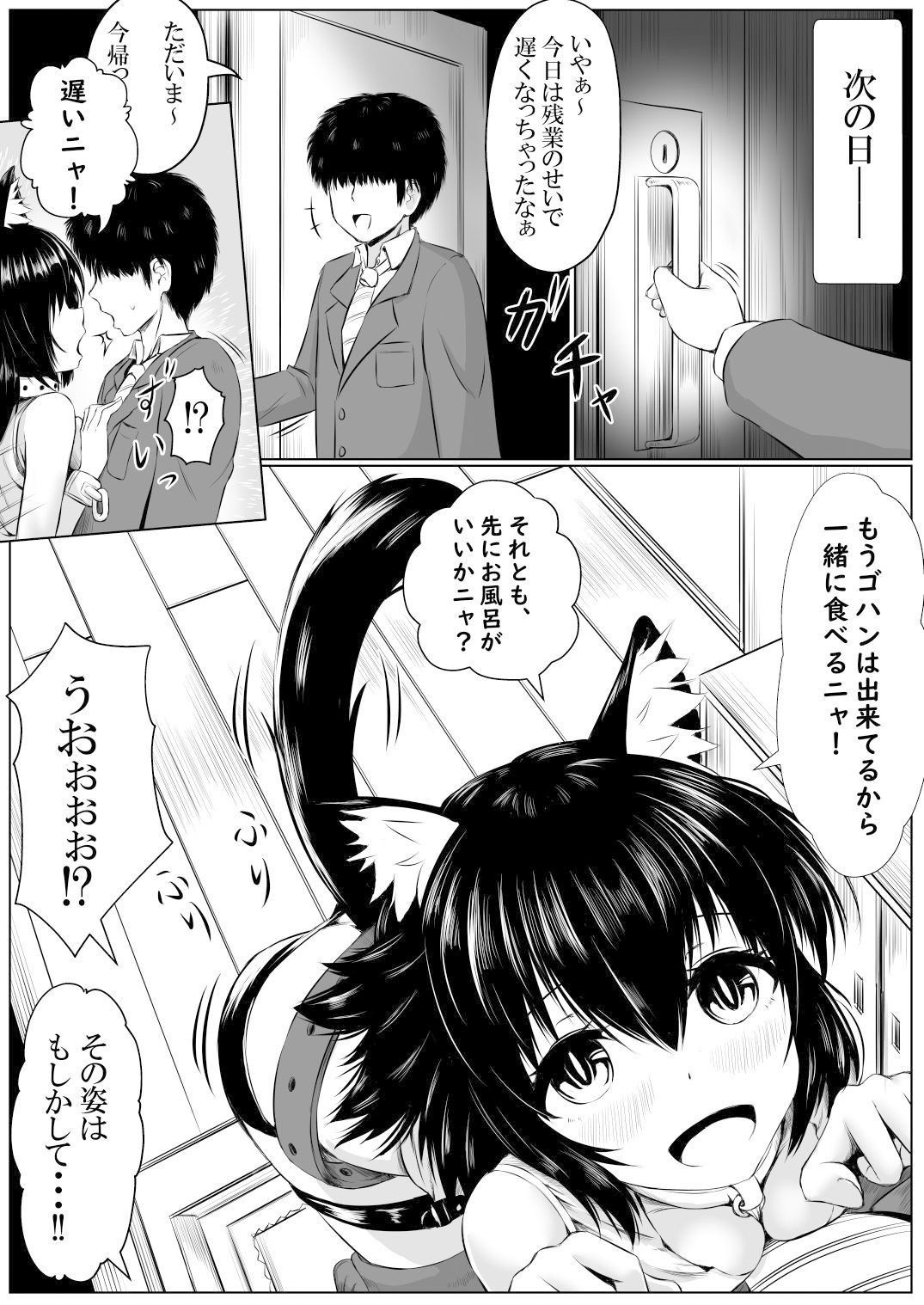 試し読み 10