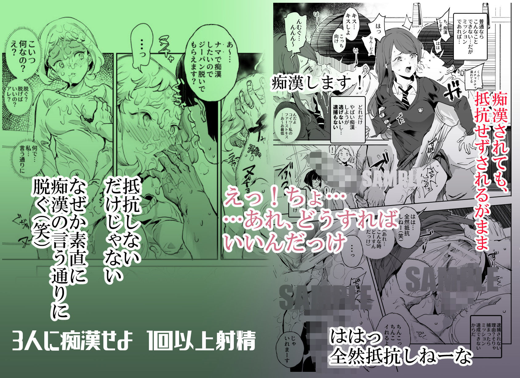 試し読み 5