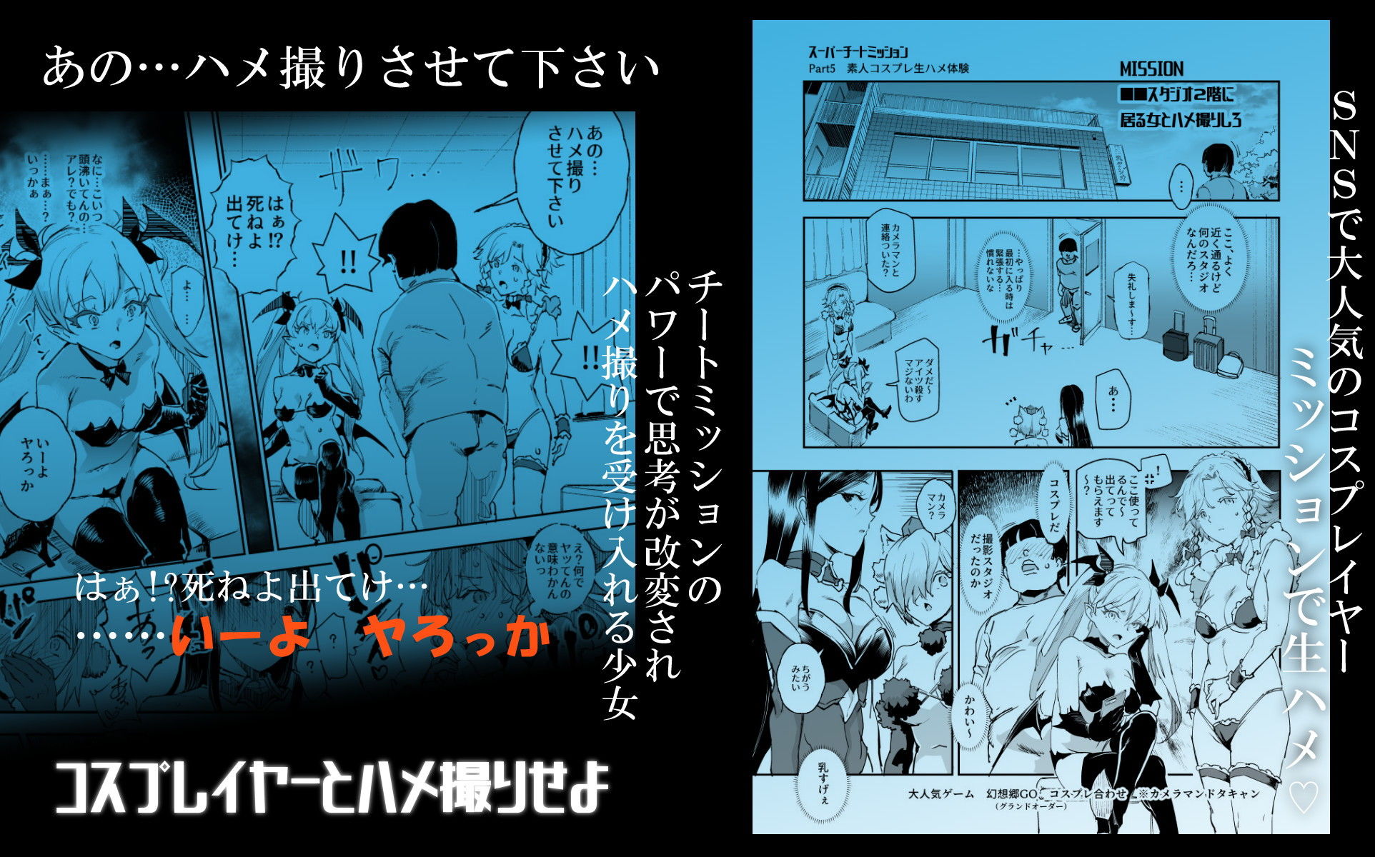 試し読み 7