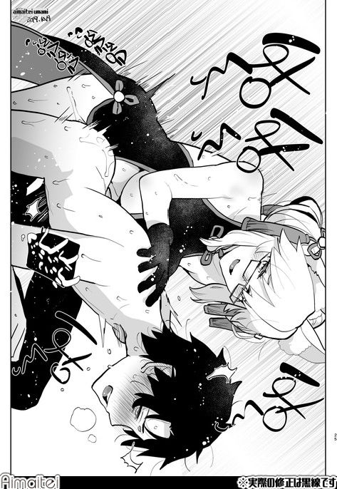 試し読み 10