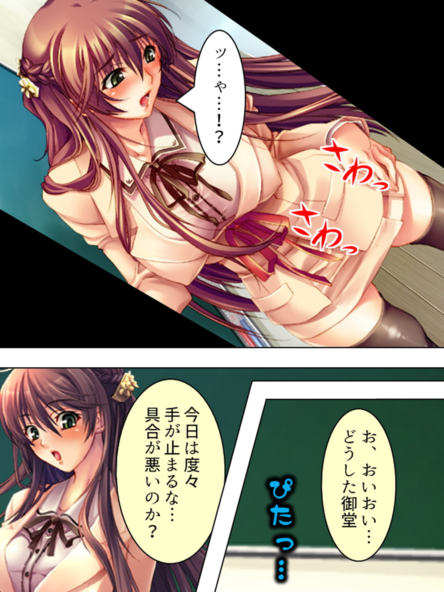 試し読み 7