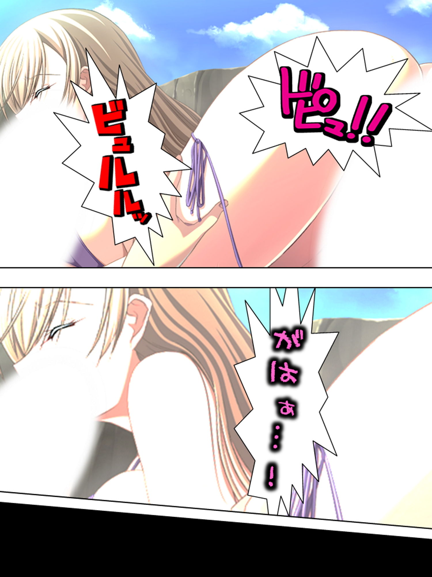 試し読み 8