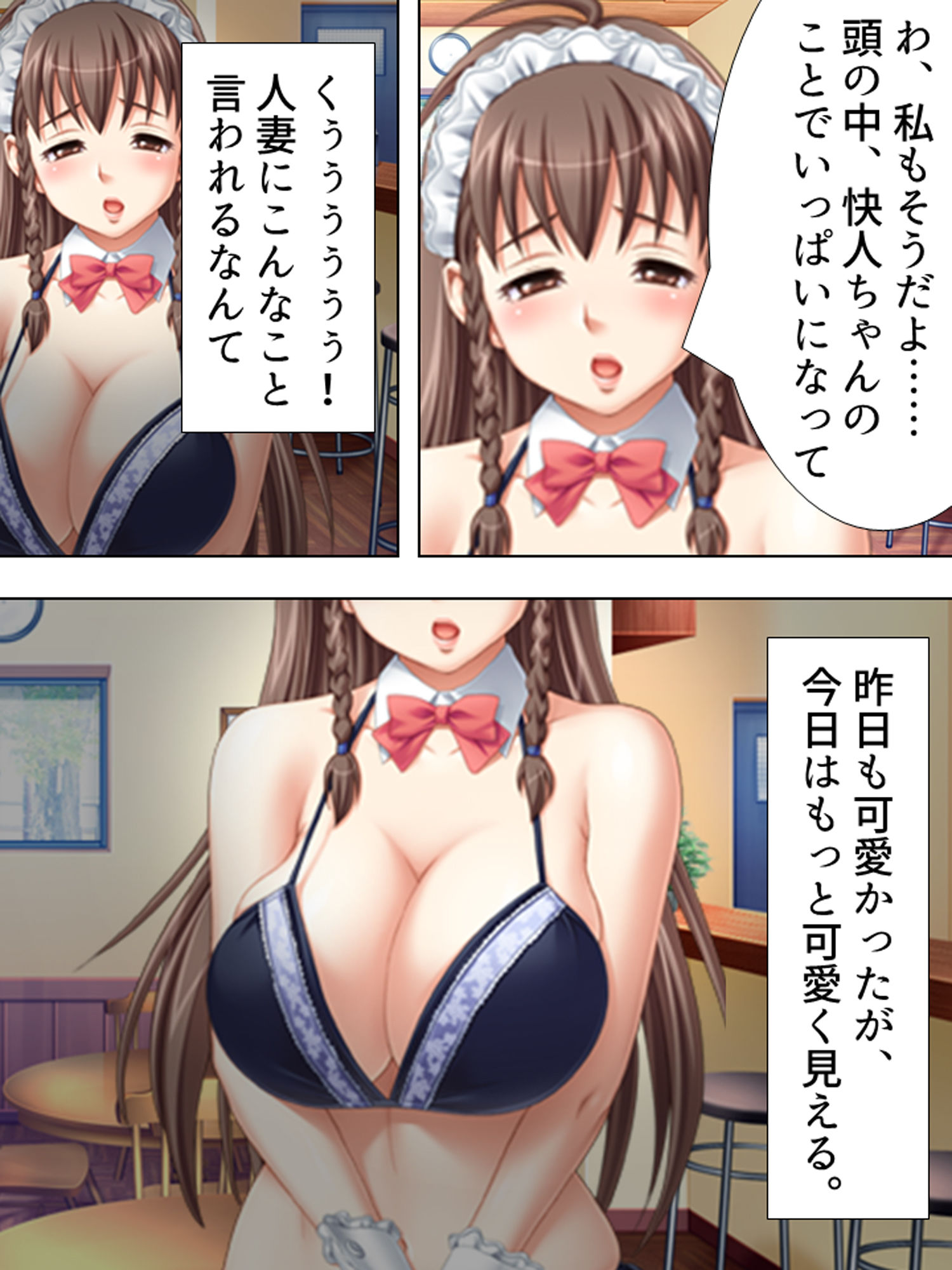 試し読み 9