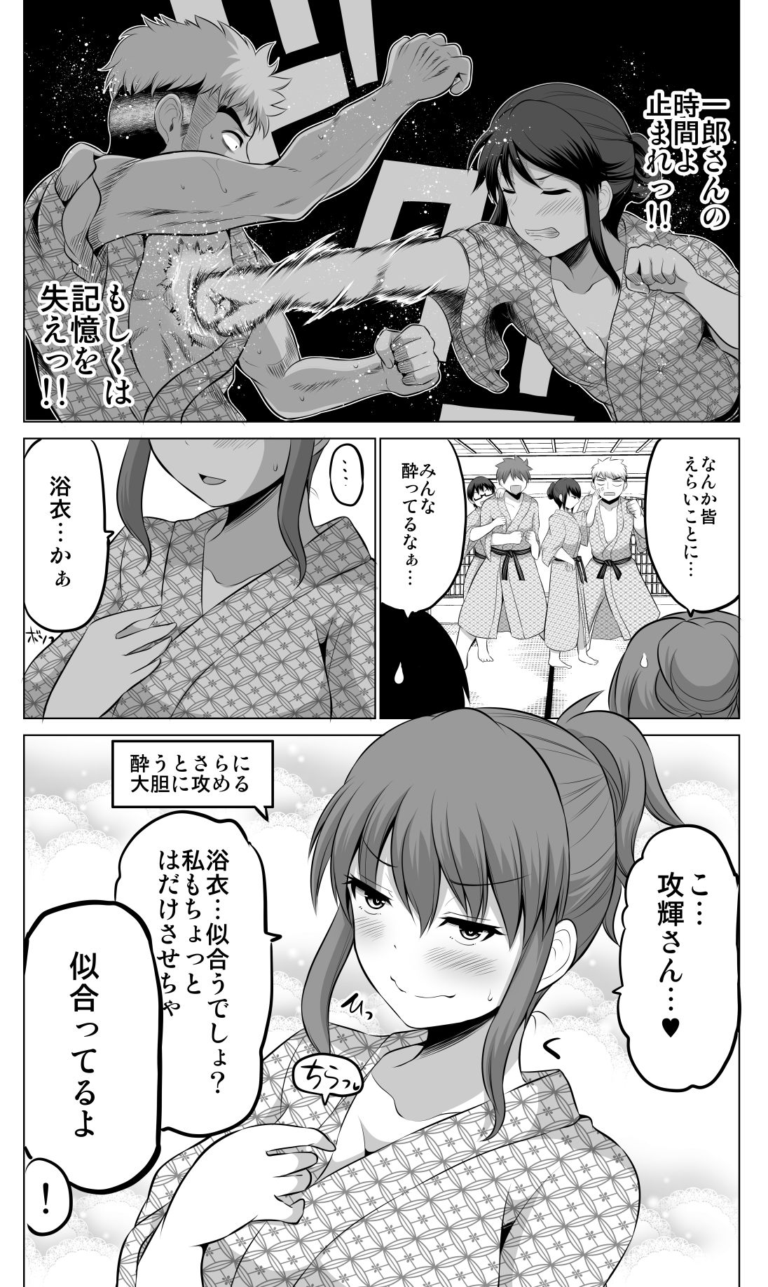 試し読み 5