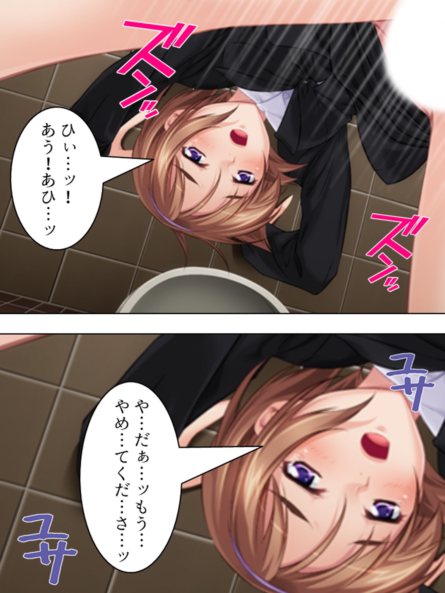 試し読み 6