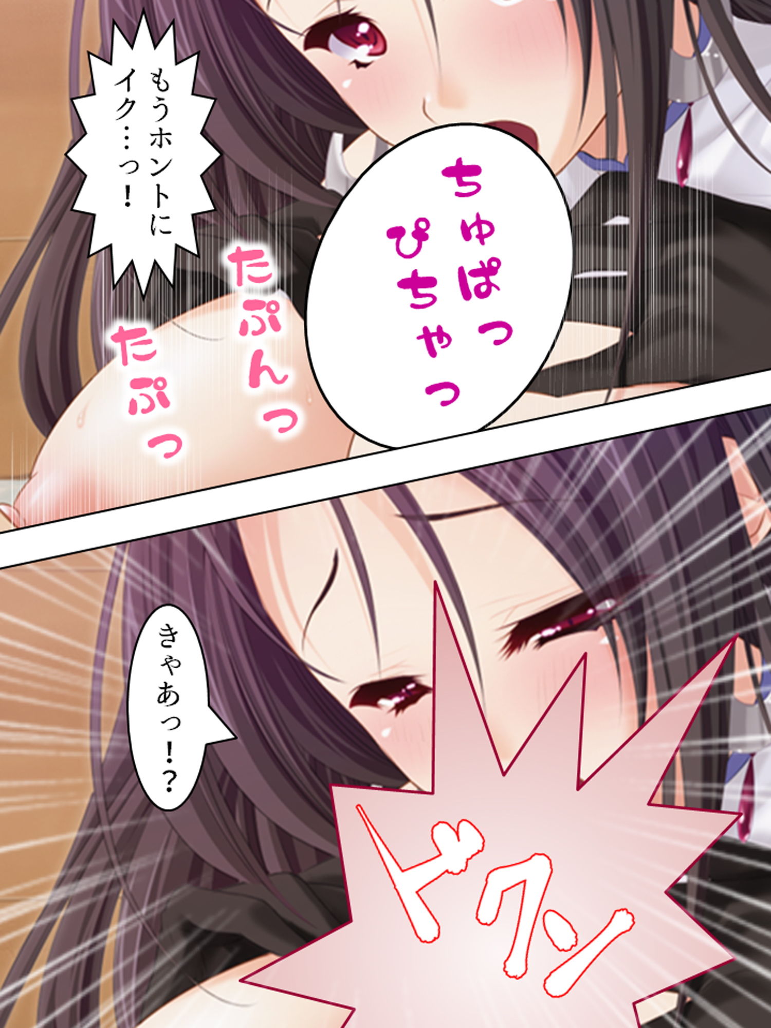試し読み 10