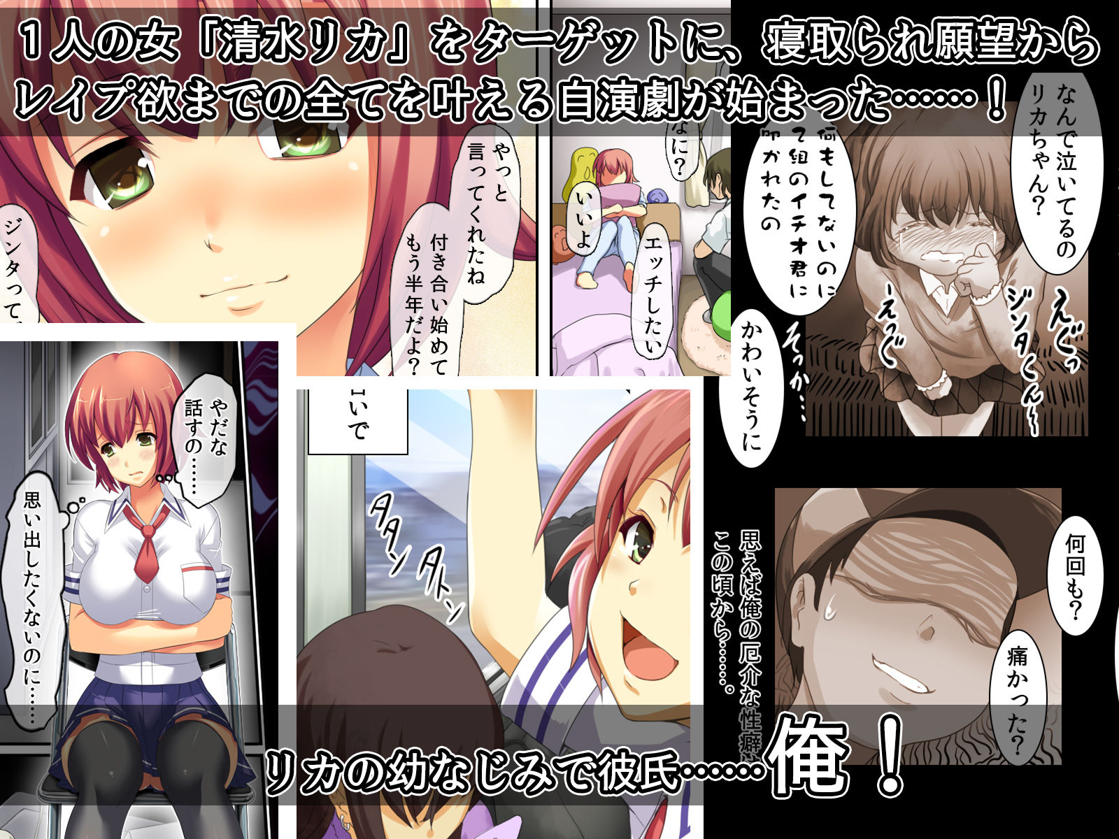 試し読み 3