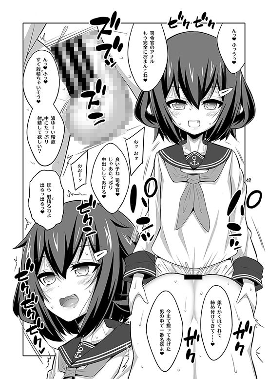 試し読み 10
